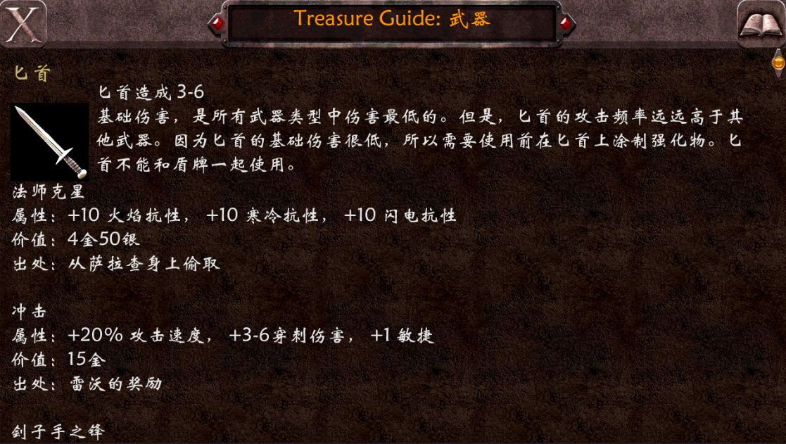 图片[1]-骨之王者 Build.20731153（King of Bones）免安装英文版-测试