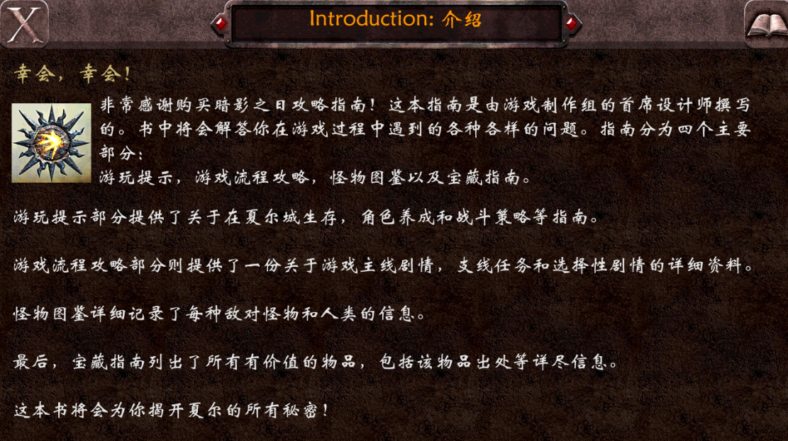 图片[1]-骨之王者 Build.20731153（King of Bones）免安装英文版-测试