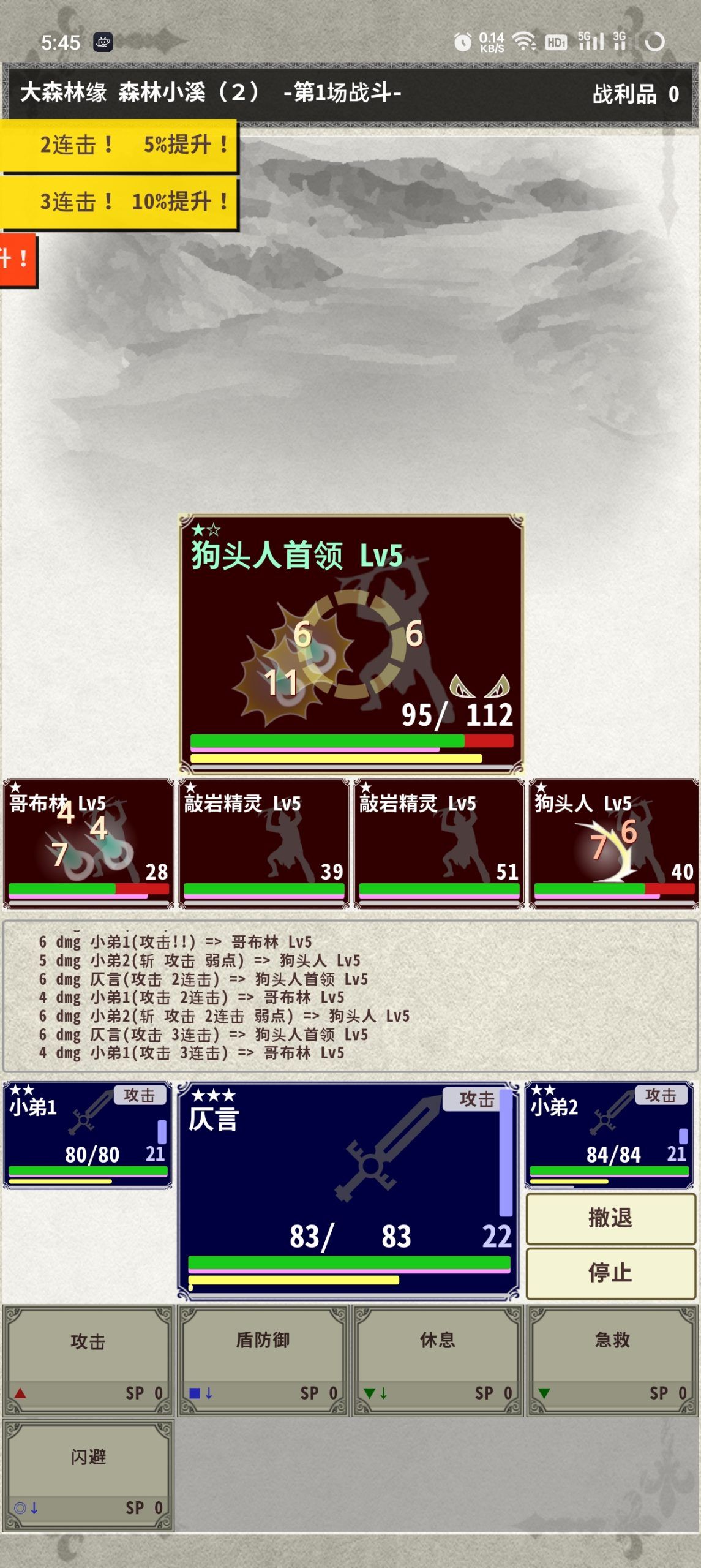 图片[1]-骨之王者 Build.20731153（King of Bones）免安装英文版-测试