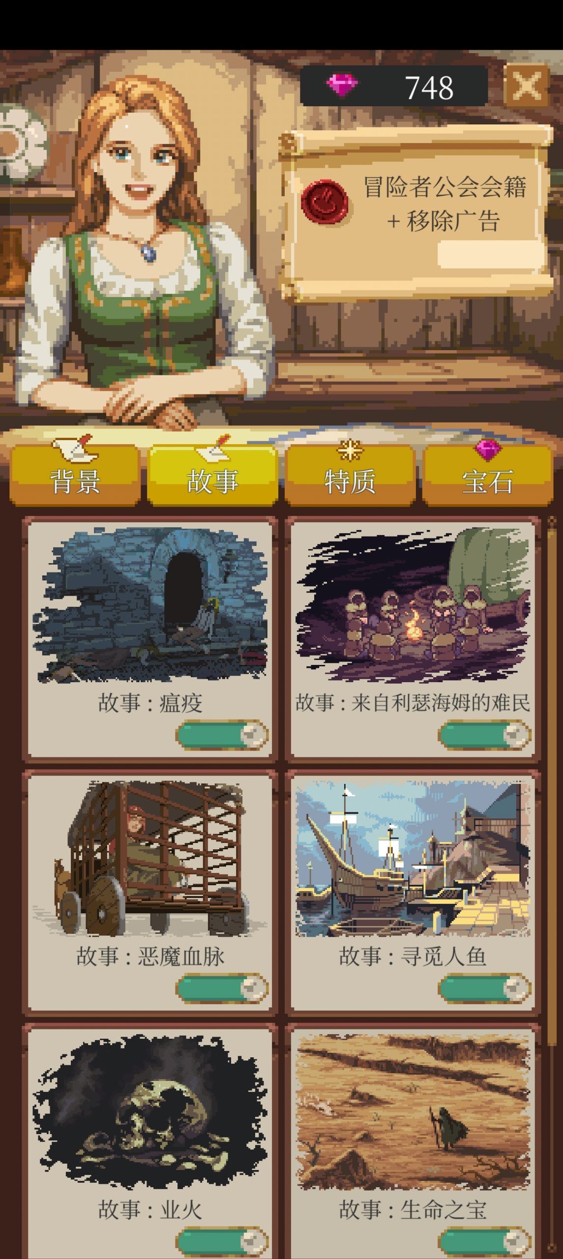 图片[1]-骨之王者 Build.20731153（King of Bones）免安装英文版-测试