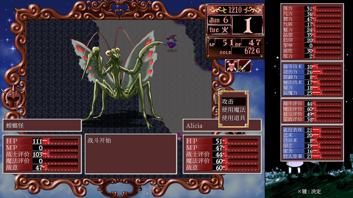 图片[1]-骨之王者 Build.20731153（King of Bones）免安装英文版-测试