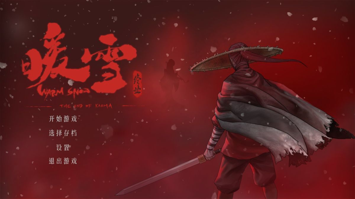 图片[1]-骨之王者 Build.20731153（King of Bones）免安装英文版-测试