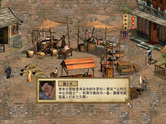 图片[1]-骨之王者 Build.20731153（King of Bones）免安装英文版-测试