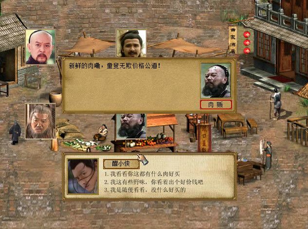 图片[1]-骨之王者 Build.20731153（King of Bones）免安装英文版-测试