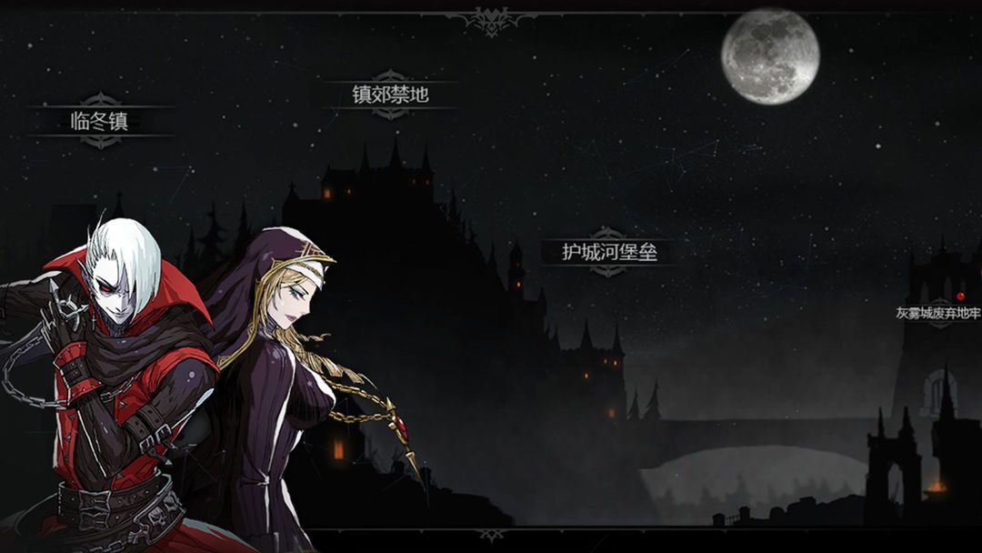 图片[1]-骨之王者 Build.20731153（King of Bones）免安装英文版-测试