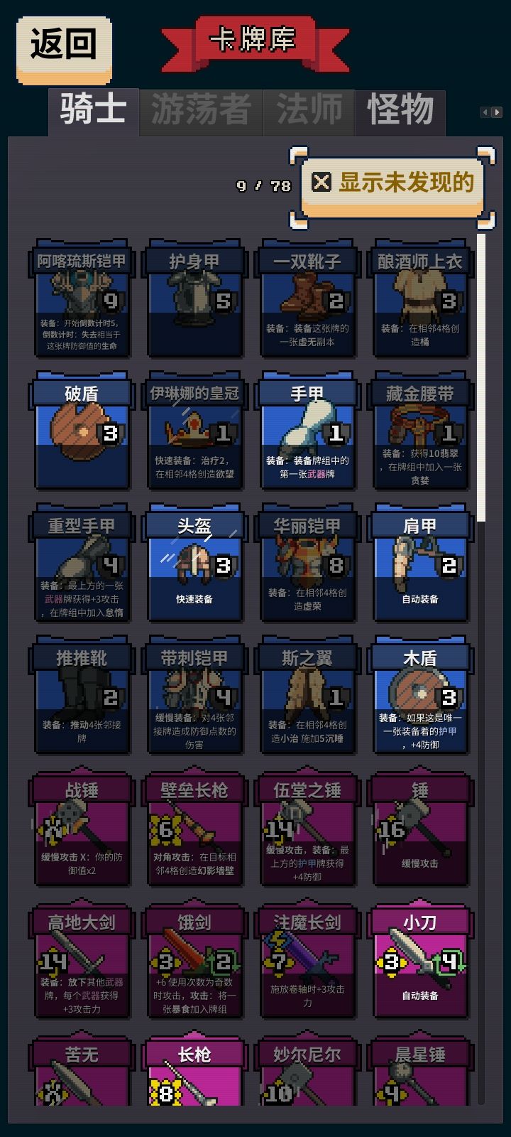 图片[1]-骨之王者 Build.20731153（King of Bones）免安装英文版-测试