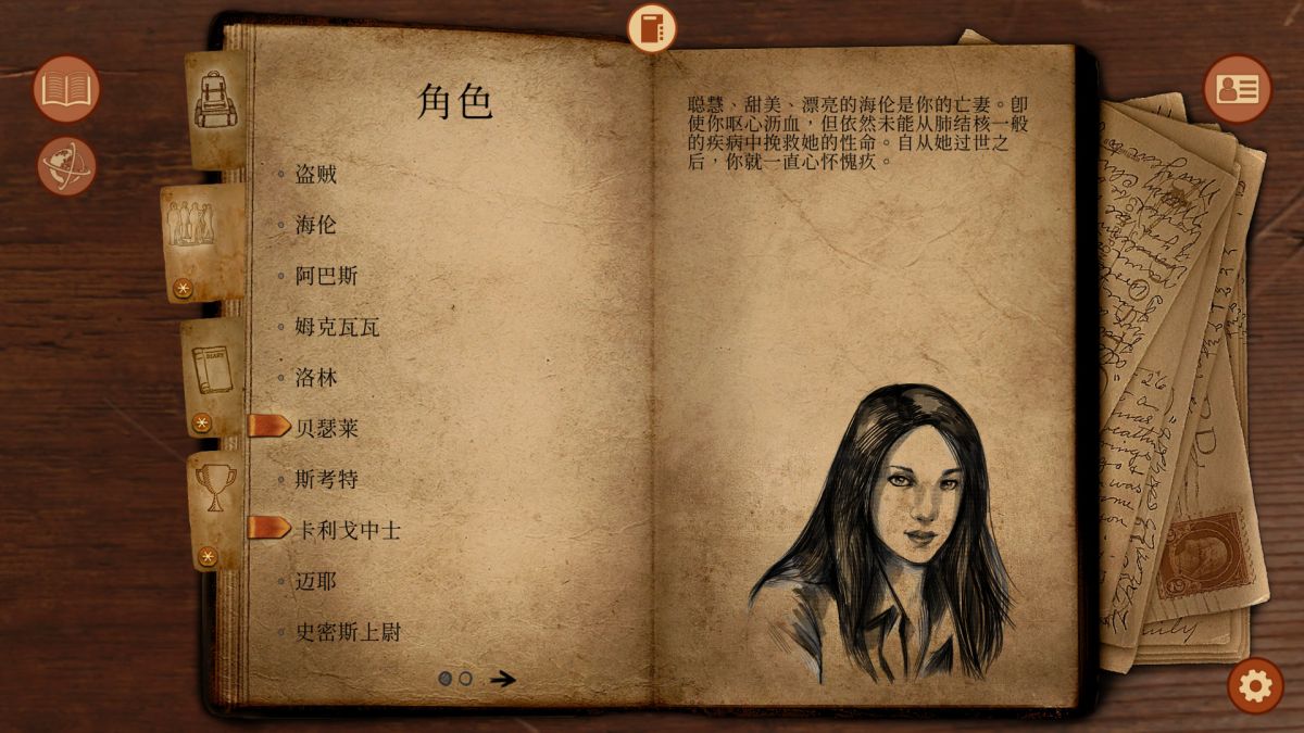 图片[1]-骨之王者 Build.20731153（King of Bones）免安装英文版-测试