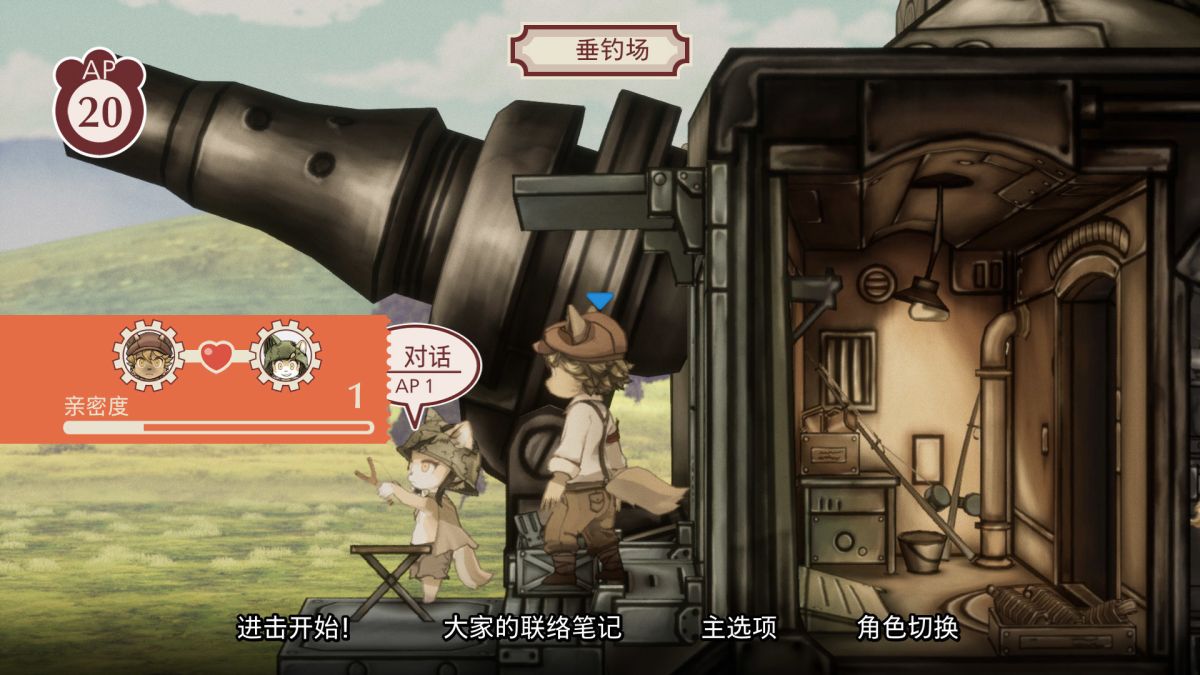 图片[1]-骨之王者 Build.20731153（King of Bones）免安装英文版-测试