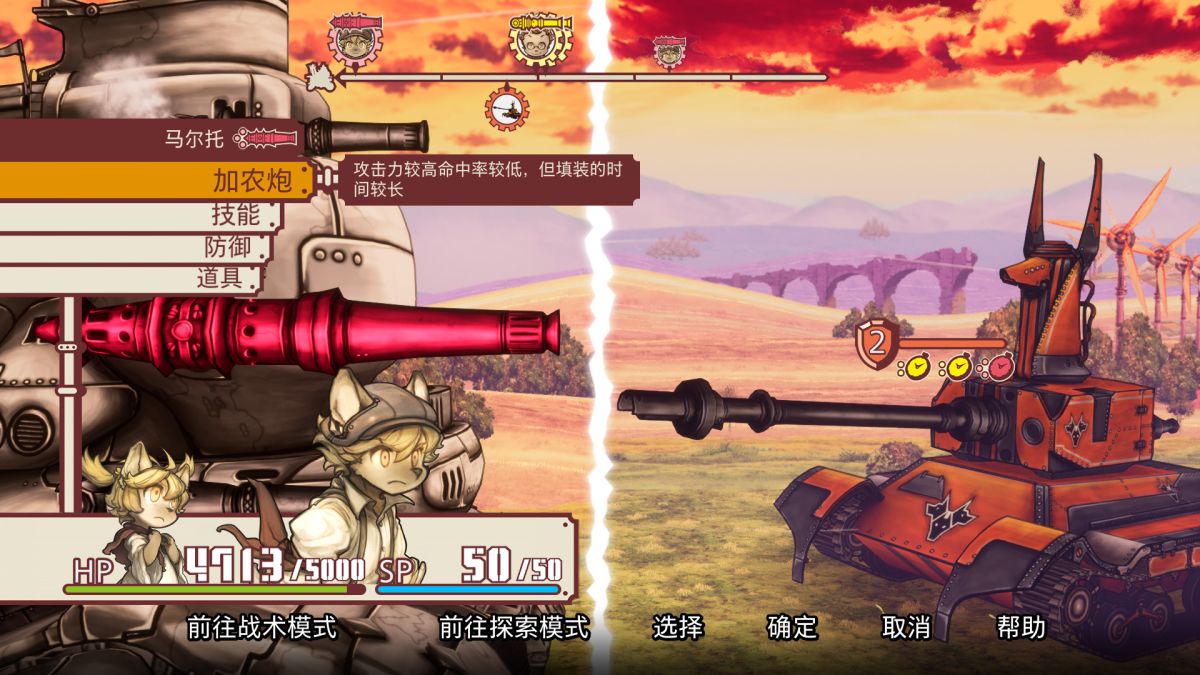 图片[1]-骨之王者 Build.20731153（King of Bones）免安装英文版-测试