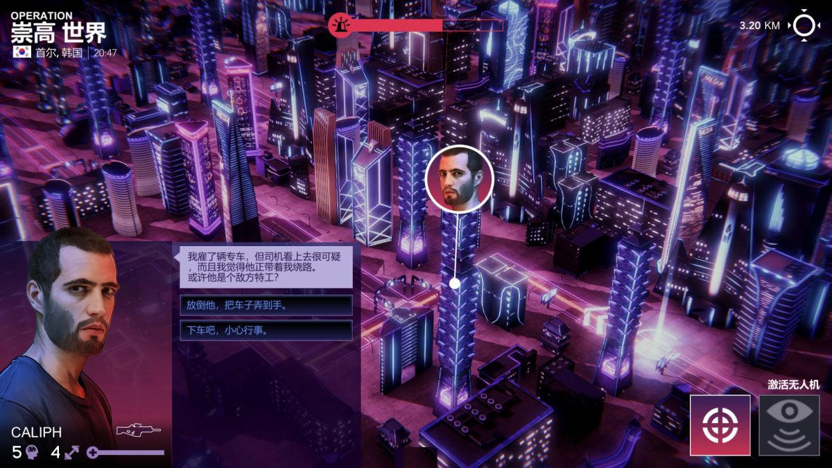 图片[1]-骨之王者 Build.20731153（King of Bones）免安装英文版-测试