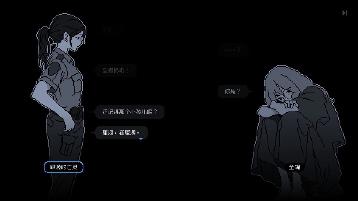 图片[1]-骨之王者 Build.20731153（King of Bones）免安装英文版-测试