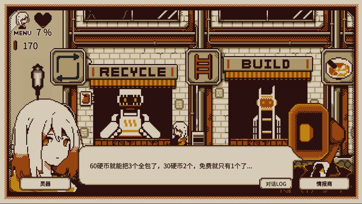 图片[1]-骨之王者 Build.20731153（King of Bones）免安装英文版-测试