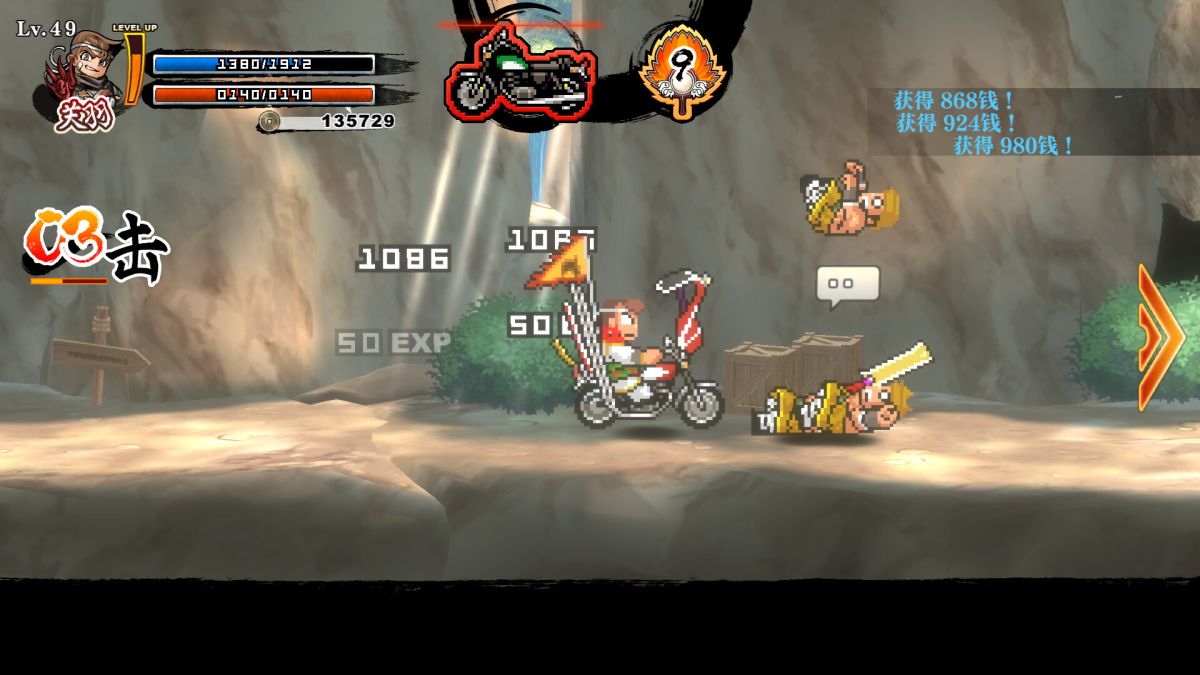 图片[1]-骨之王者 Build.20731153（King of Bones）免安装英文版-测试