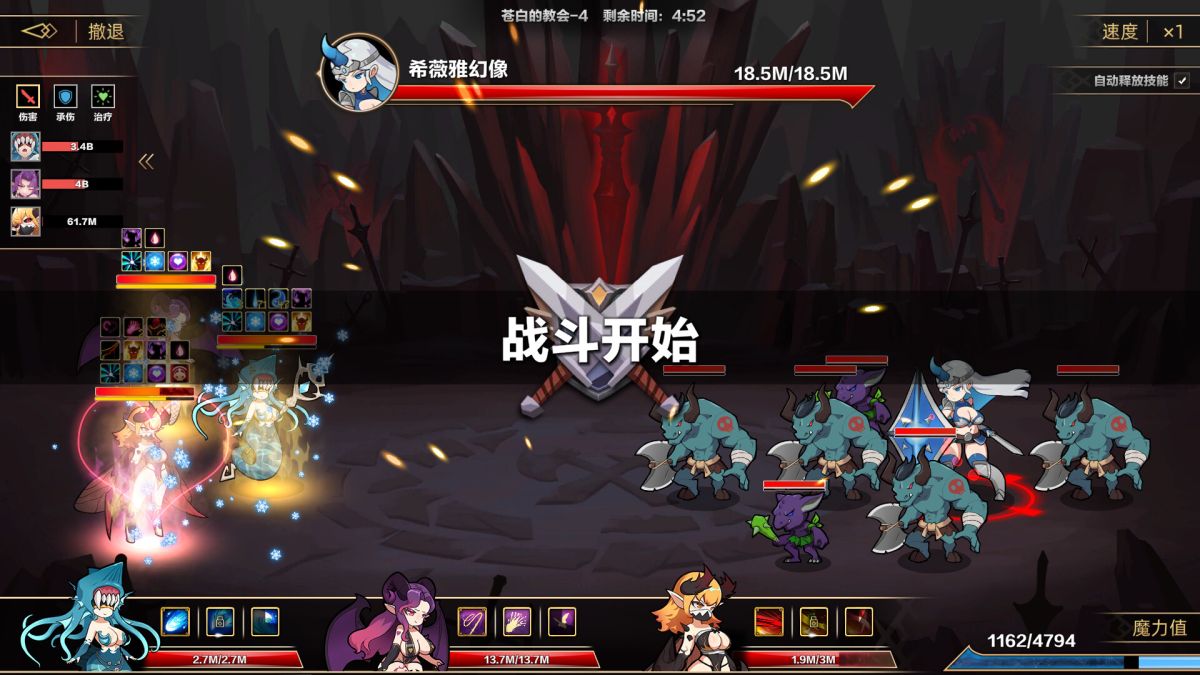 图片[1]-骨之王者 Build.20731153（King of Bones）免安装英文版-测试