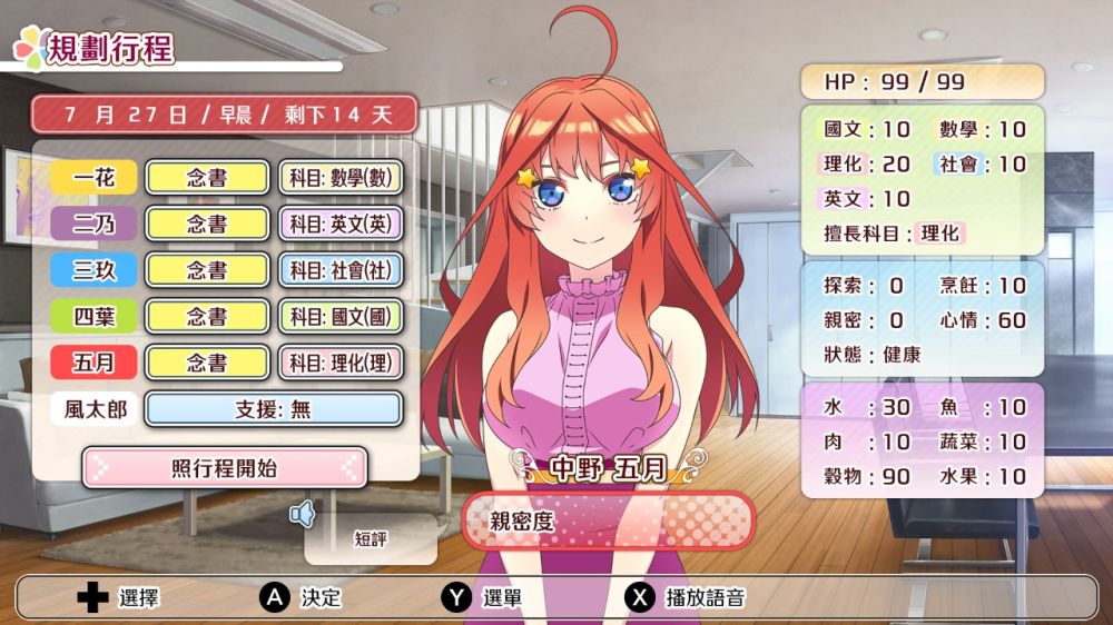 图片[1]-骨之王者 Build.20731153（King of Bones）免安装英文版-测试