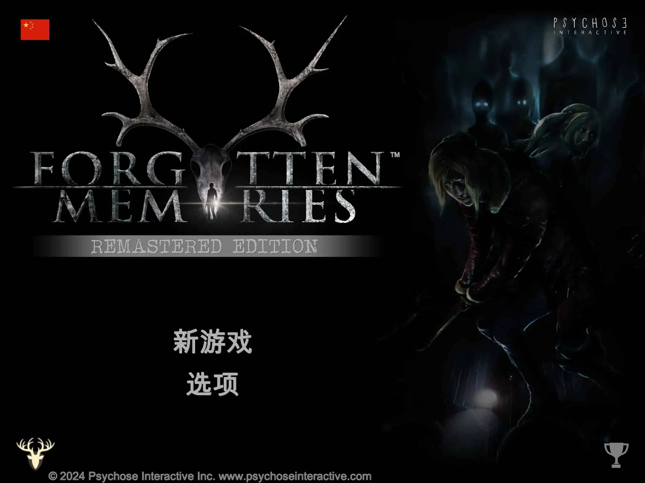 图片[1]-骨之王者 Build.20731153（King of Bones）免安装英文版-测试