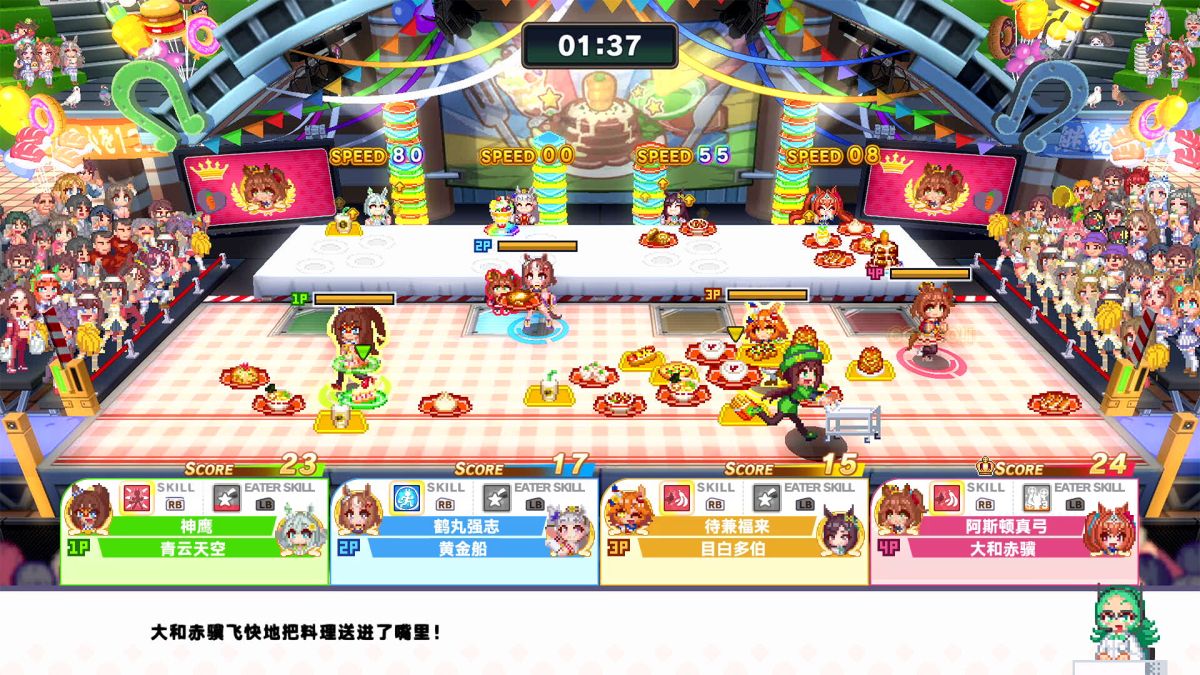 图片[1]-骨之王者 Build.20731153（King of Bones）免安装英文版-测试