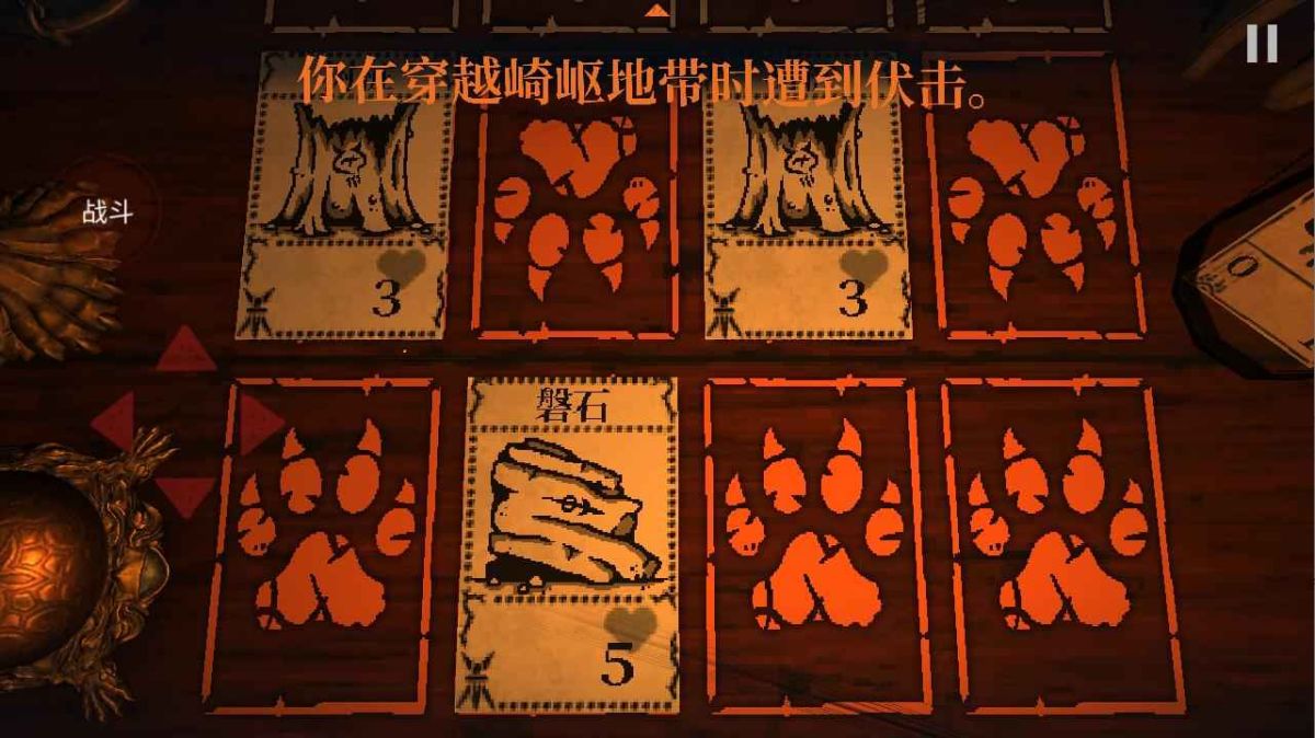 图片[1]-骨之王者 Build.20731153（King of Bones）免安装英文版-测试