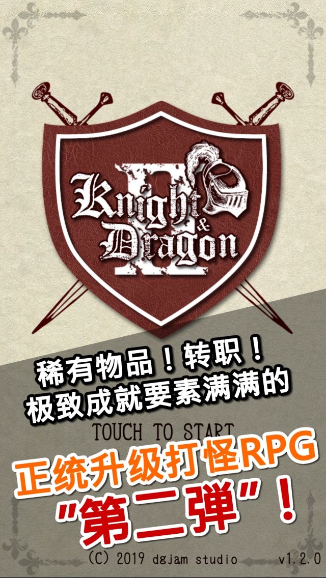 图片[1]-骨之王者 Build.20731153（King of Bones）免安装英文版-测试