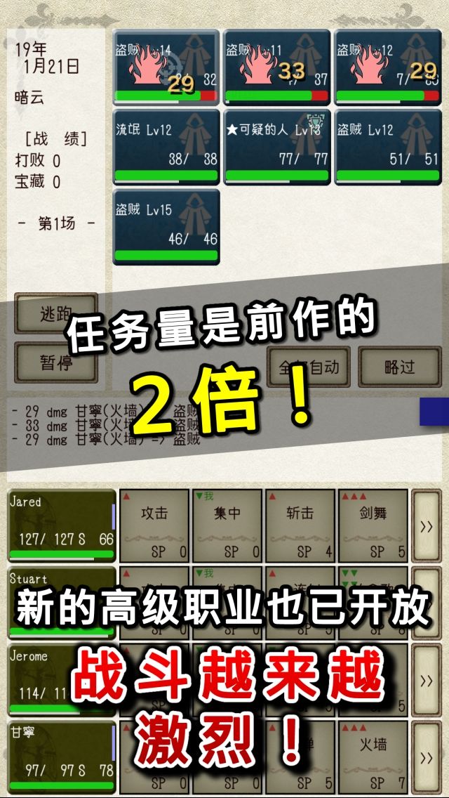 图片[1]-骨之王者 Build.20731153（King of Bones）免安装英文版-测试