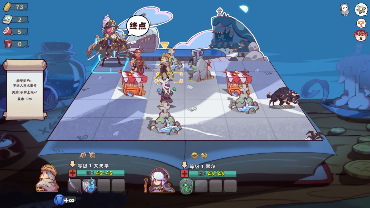 图片[1]-骨之王者 Build.20731153（King of Bones）免安装英文版-测试