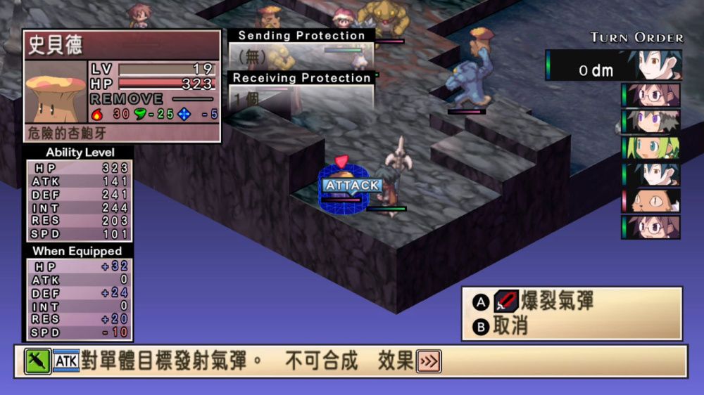 图片[1]-骨之王者 Build.20731153（King of Bones）免安装英文版-测试