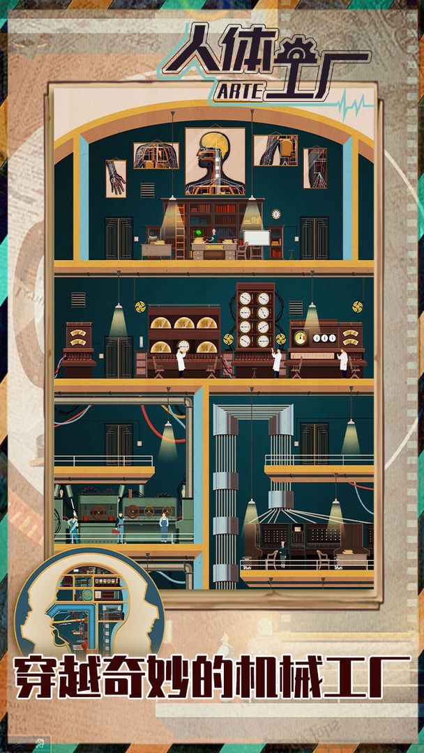 图片[1]-骨之王者 Build.20731153（King of Bones）免安装英文版-测试