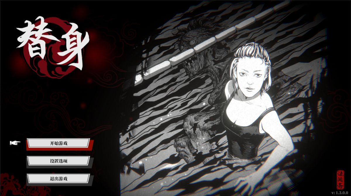 图片[1]-骨之王者 Build.20731153（King of Bones）免安装英文版-测试