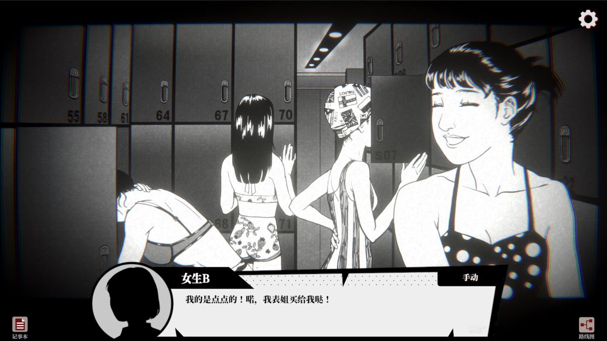 图片[1]-骨之王者 Build.20731153（King of Bones）免安装英文版-测试