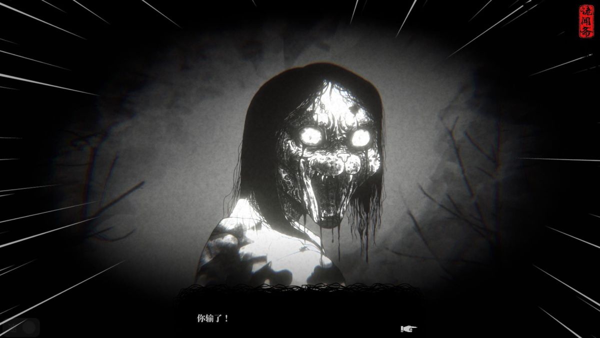 图片[1]-骨之王者 Build.20731153（King of Bones）免安装英文版-测试