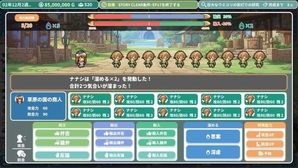 图片[1]-骨之王者 Build.20731153（King of Bones）免安装英文版-测试