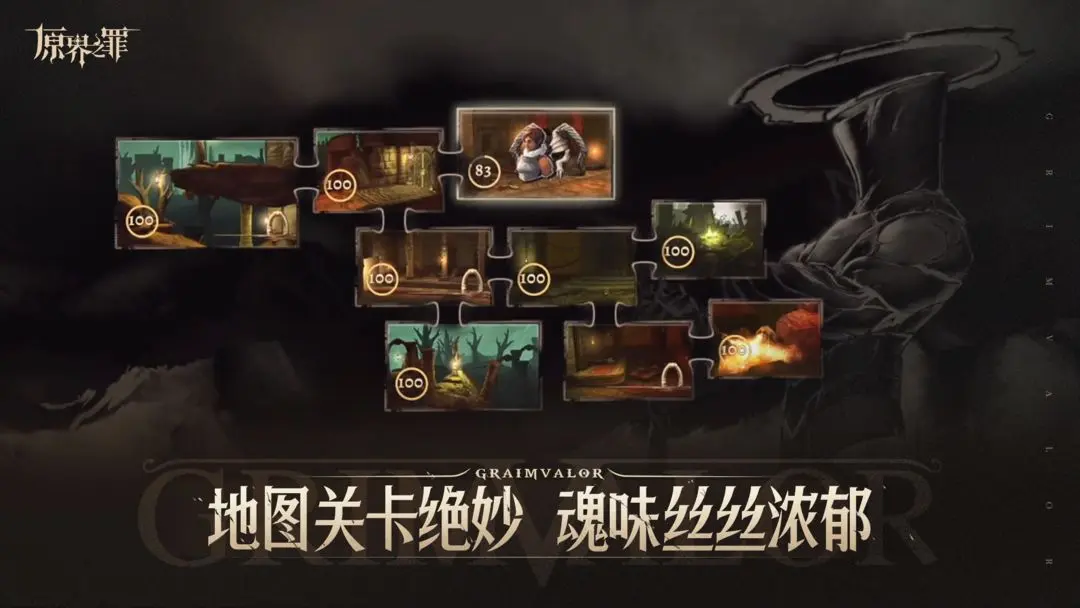图片[1]-骨之王者 Build.20731153（King of Bones）免安装英文版-测试