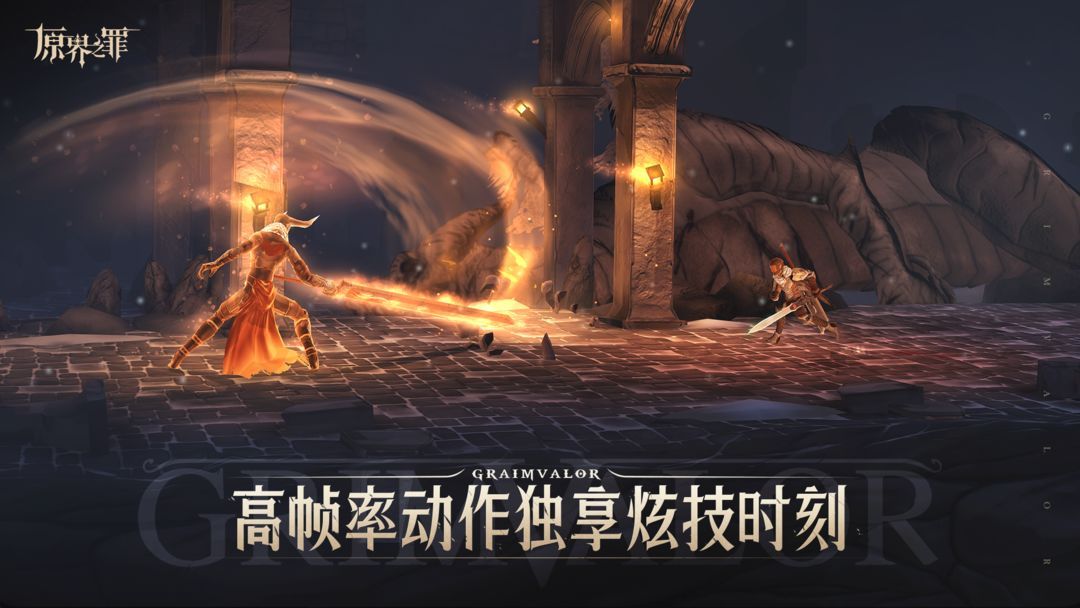 图片[1]-骨之王者 Build.20731153（King of Bones）免安装英文版-测试