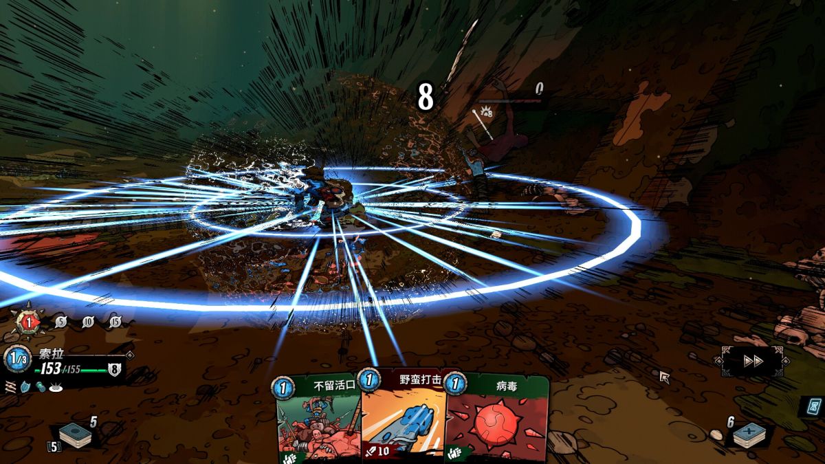 图片[1]-骨之王者 Build.20731153（King of Bones）免安装英文版-测试