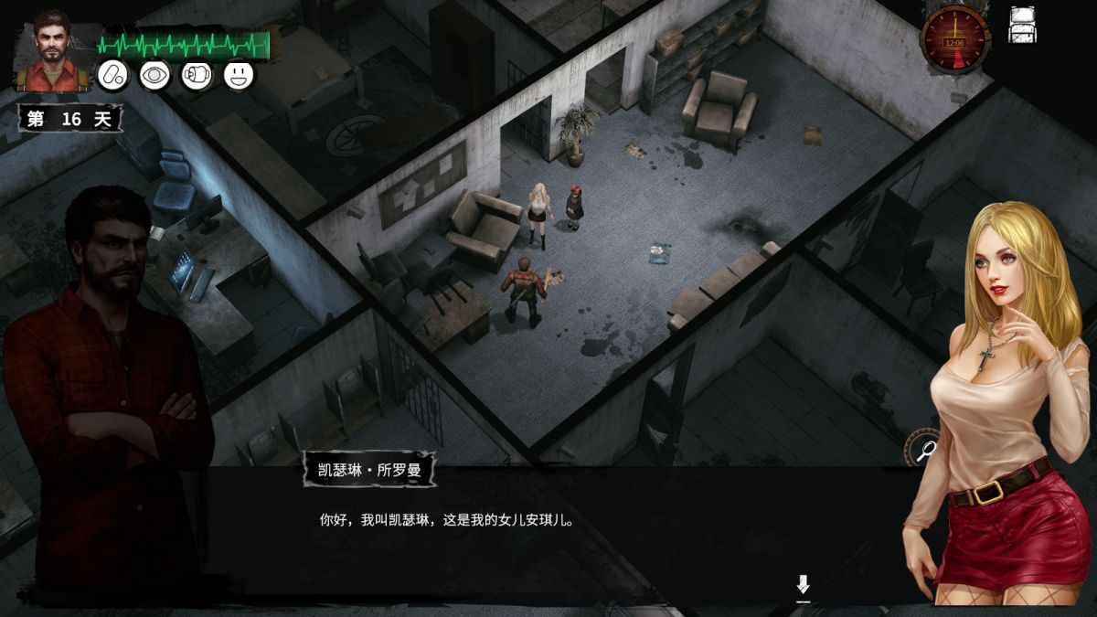 图片[1]-骨之王者 Build.20731153（King of Bones）免安装英文版-测试