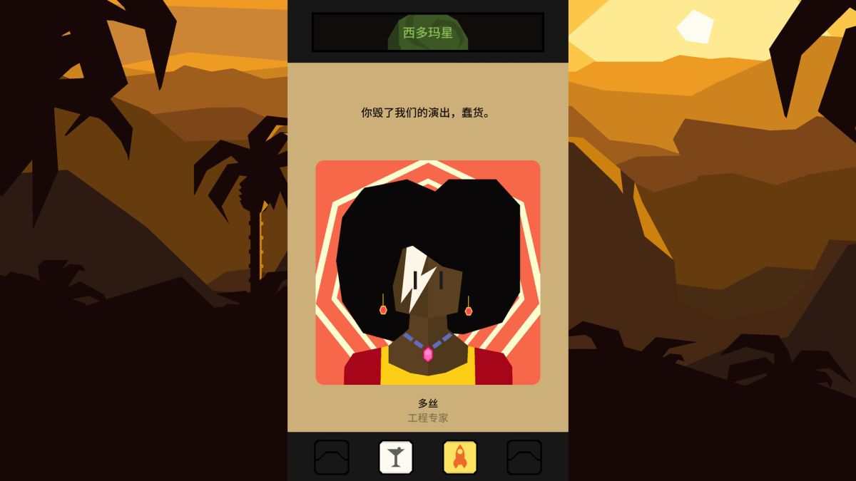 图片[1]-骨之王者 Build.20731153（King of Bones）免安装英文版-测试