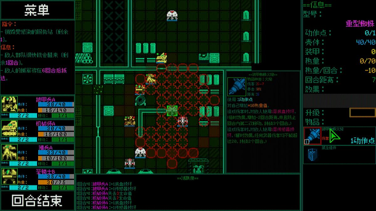 图片[1]-骨之王者 Build.20731153（King of Bones）免安装英文版-测试