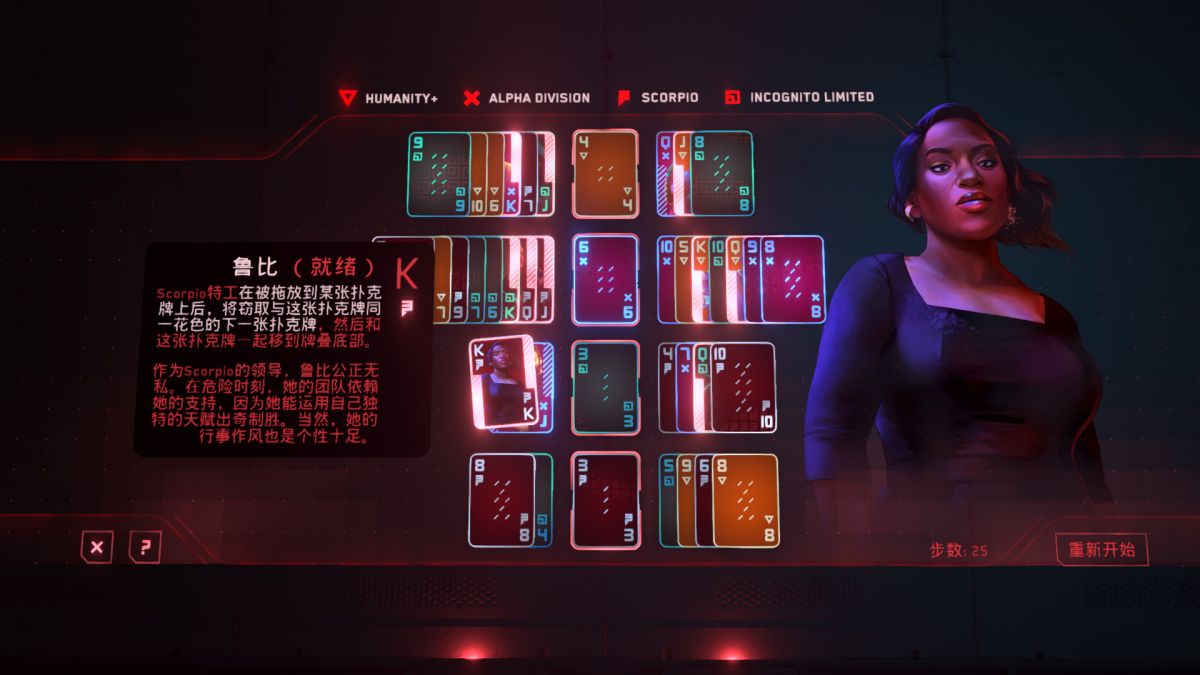 图片[1]-骨之王者 Build.20731153（King of Bones）免安装英文版-测试