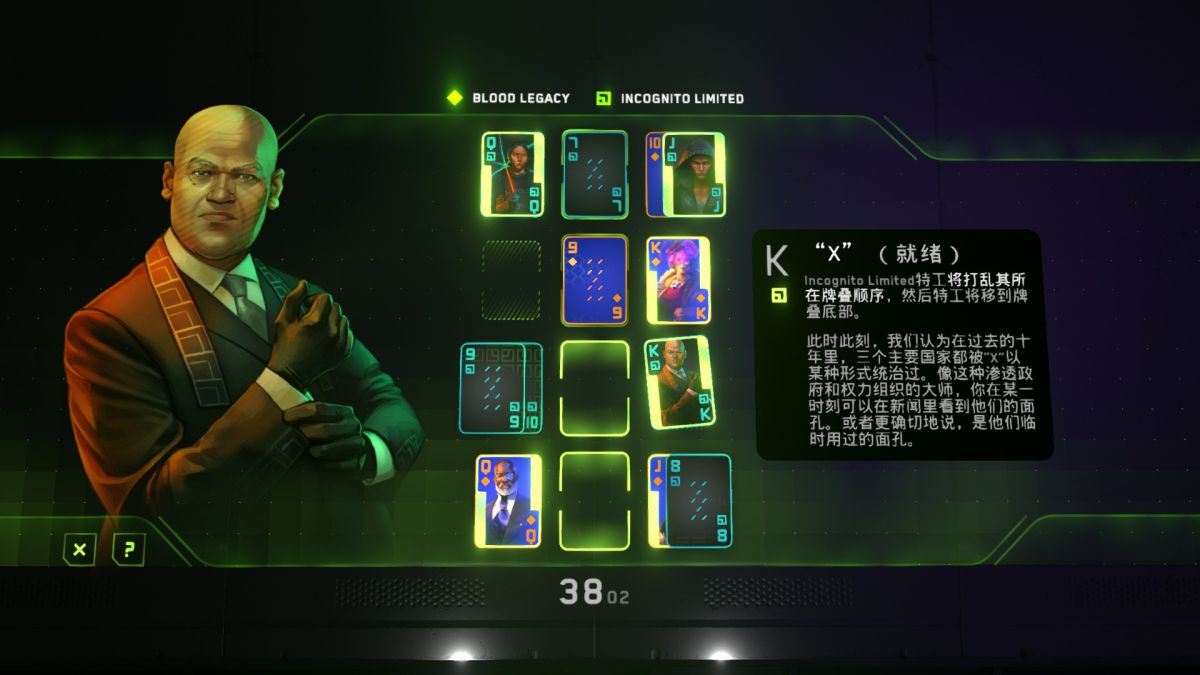 图片[1]-骨之王者 Build.20731153（King of Bones）免安装英文版-测试