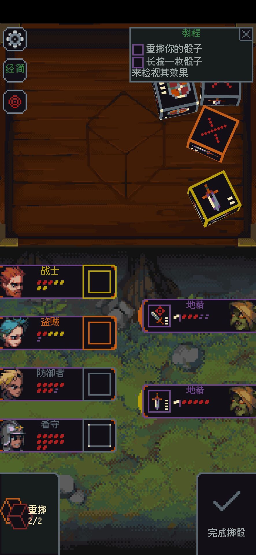 图片[1]-骨之王者 Build.20731153（King of Bones）免安装英文版-测试