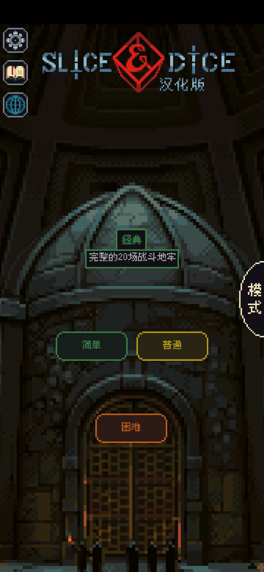 图片[1]-骨之王者 Build.20731153（King of Bones）免安装英文版-测试