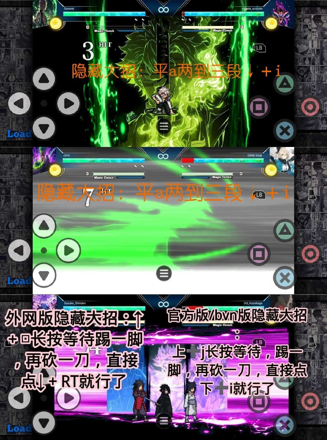 图片[1]-骨之王者 Build.20731153（King of Bones）免安装英文版-测试