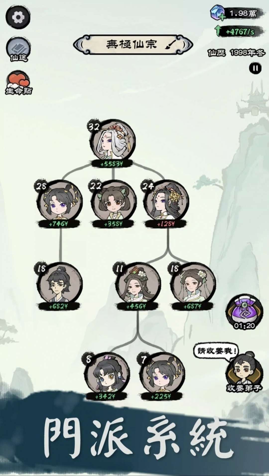 图片[1]-骨之王者 Build.20731153（King of Bones）免安装英文版-测试