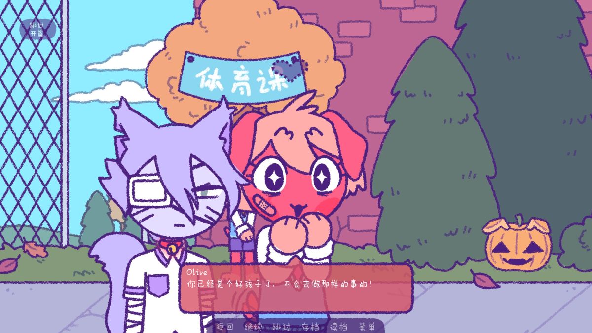 图片[1]-骨之王者 Build.20731153（King of Bones）免安装英文版-测试