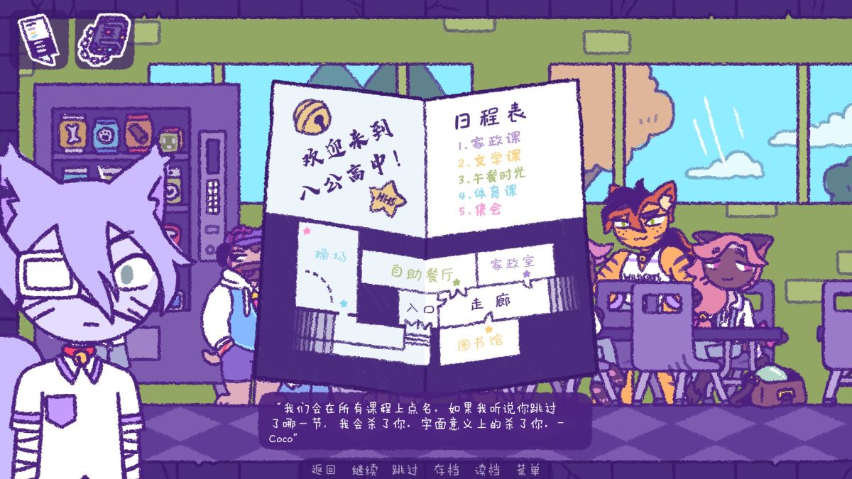 图片[1]-骨之王者 Build.20731153（King of Bones）免安装英文版-测试