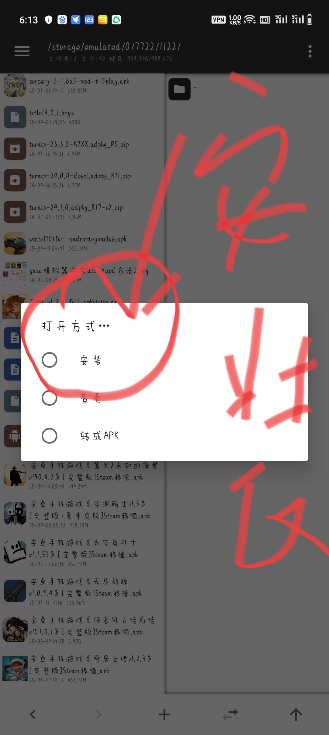图片[1]-骨之王者 Build.20731153（King of Bones）免安装英文版-测试