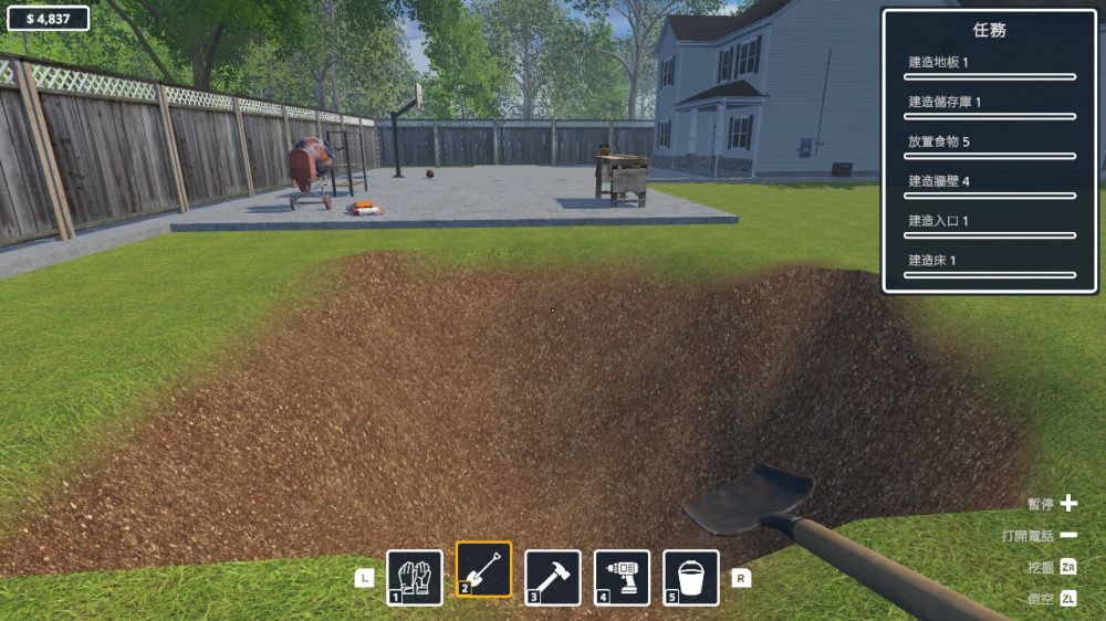 图片[1]-骨之王者 Build.20731153（King of Bones）免安装英文版-测试