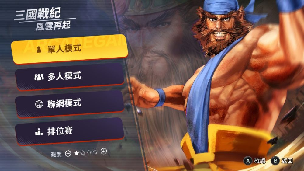 图片[1]-骨之王者 Build.20731153（King of Bones）免安装英文版-测试