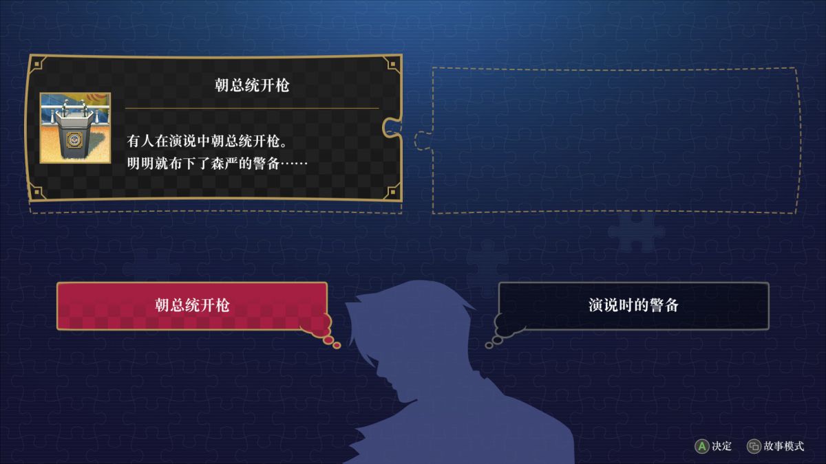 图片[1]-骨之王者 Build.20731153（King of Bones）免安装英文版-测试