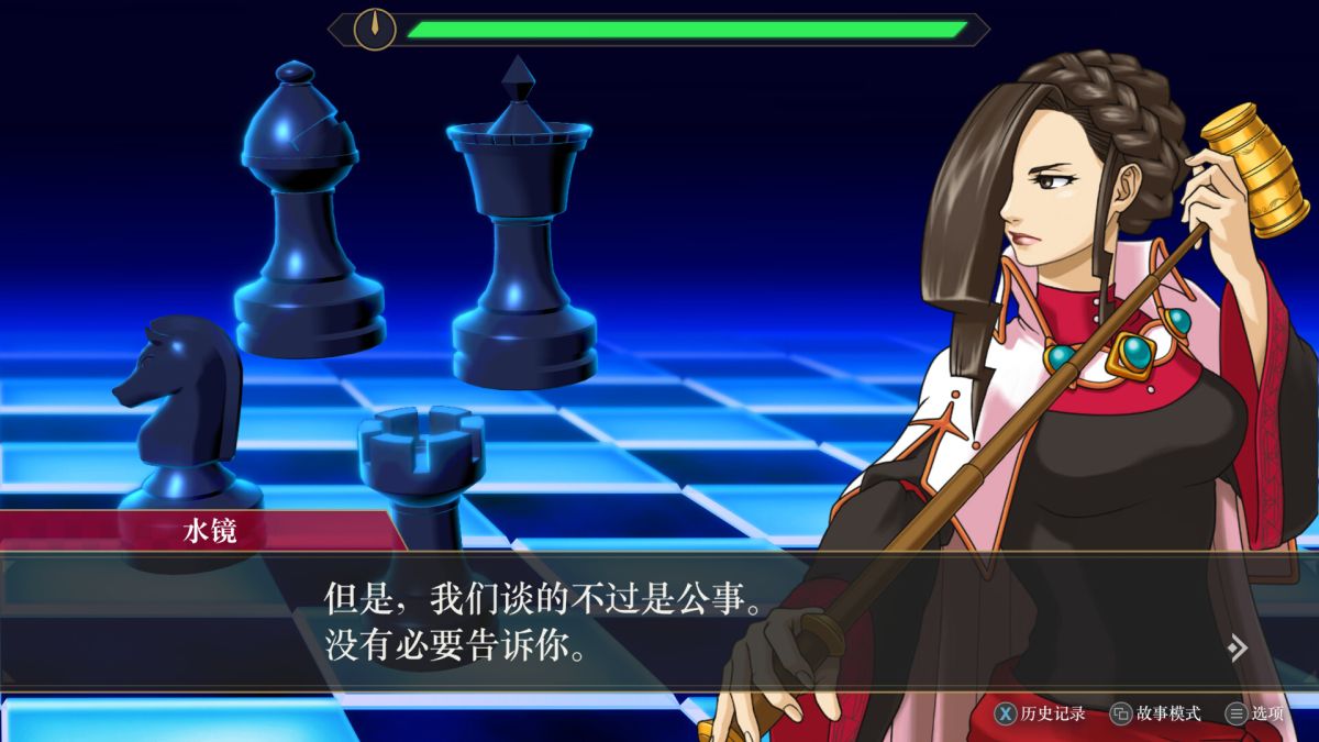 图片[1]-骨之王者 Build.20731153（King of Bones）免安装英文版-测试